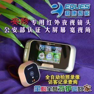 移康智能电子猫眼 智能侦测技术，为家门安全筑起数字化防线