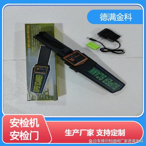 随着公共场所安全管理需求的提升,金属安检门作为重要的安防设备受到