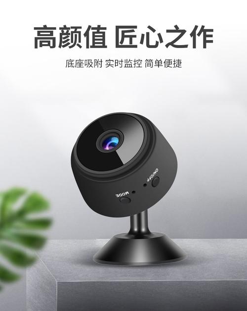 为你找到安防监控设备相关产品