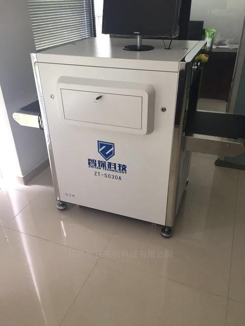 5030安徽塑胶工厂专用安检x光机租赁