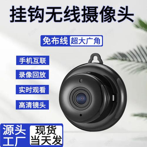 工厂批发卡片机挂钩摄像头无线监控摄像头家用安防wifi高清摄像机